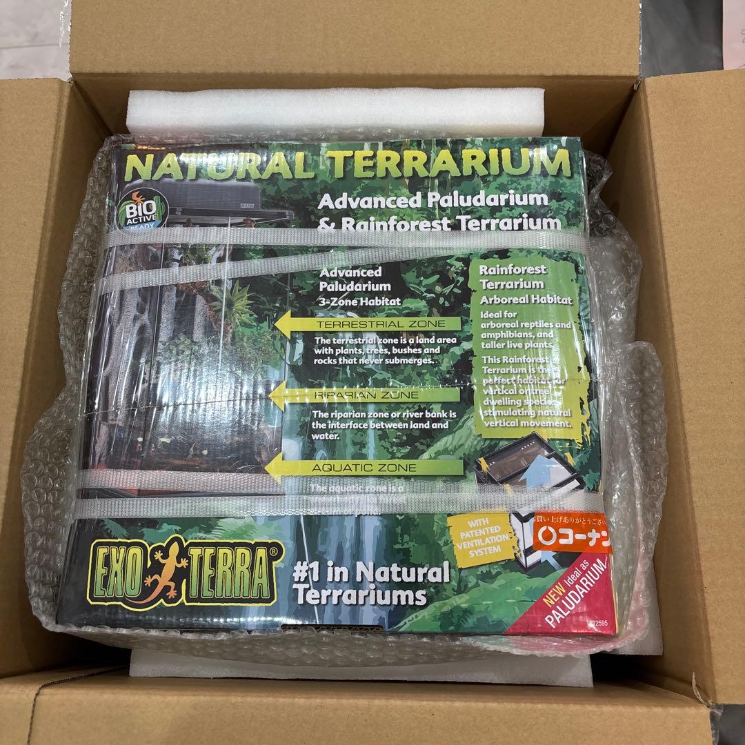 エキゾテラ　グラステラリウム3060 高さのあるハイタイプ　未使用　新品　未開封