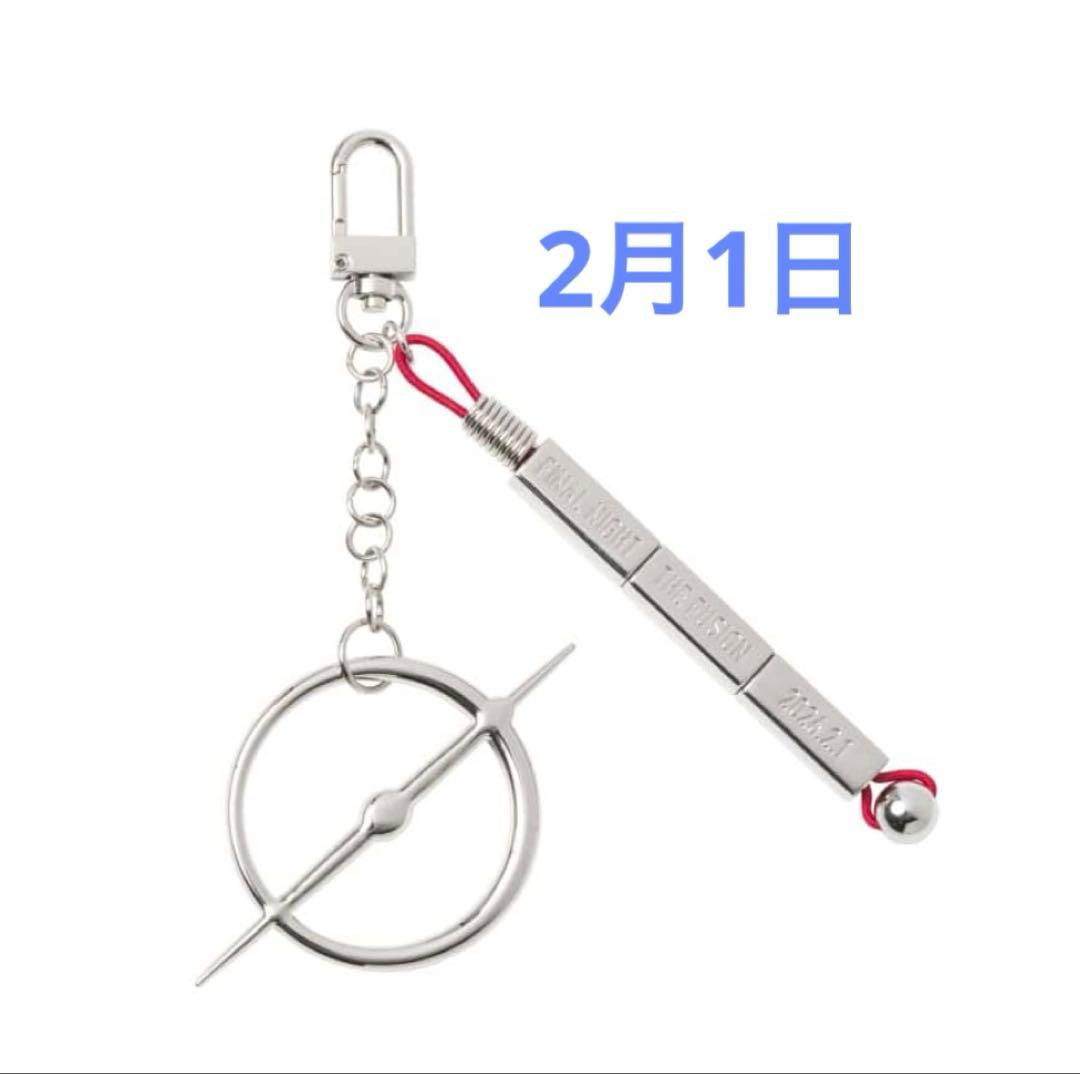 登坂広臣 INFINITY MOON キーホルダー&御楽印 会場限定