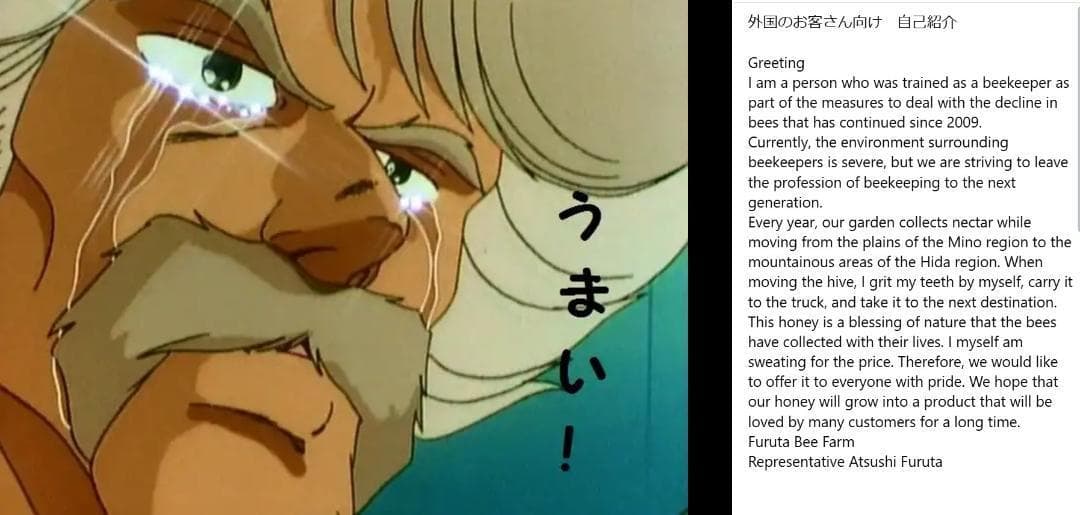 リピーター多数　国産百花蜜 梅酒瓶入り　おまけ付　生産者価格で大放出