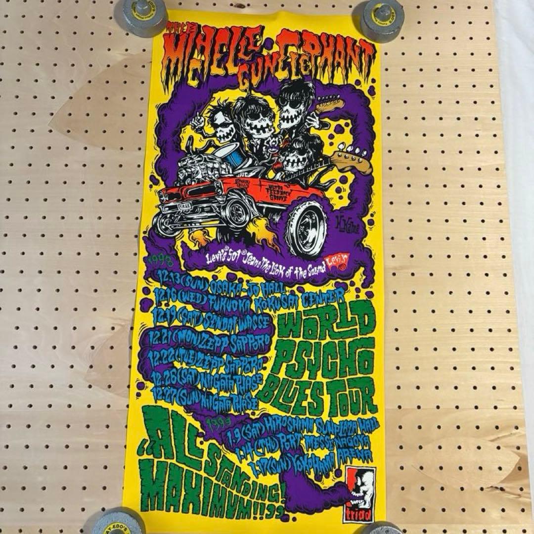 わ*ん様 THEE MICHELLE GUN ELEPHANT ポスター