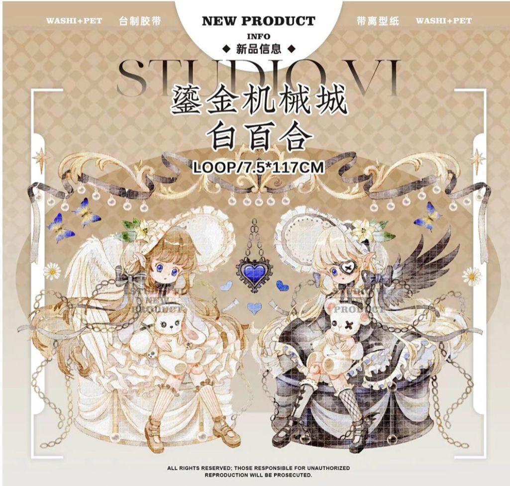 のこり１✩J193＃鎏金机械城白百合(虹光)切売海外人物装飾マステ女子