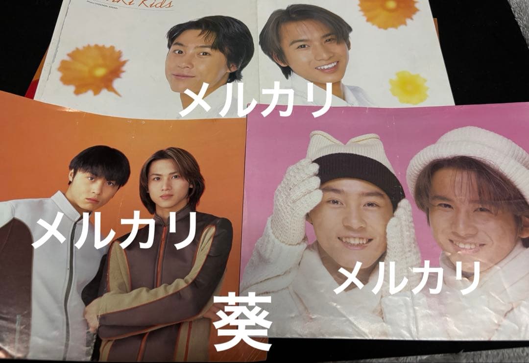 30年前 KinKi Kids DOMOTO 雑誌ポスター 堂本光一 堂本剛