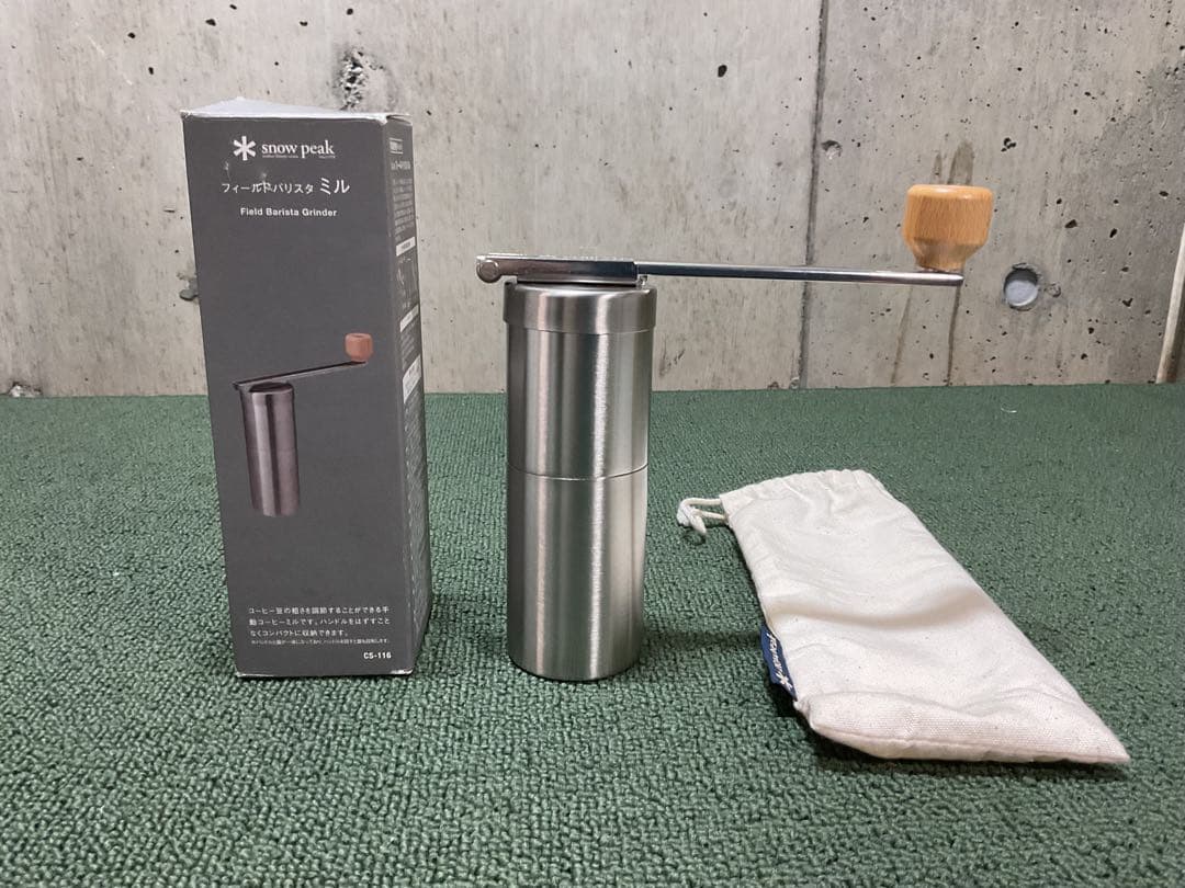 極美品 フィールドコーヒーマスター ＆ フィールドバリスタミル スノーピーク