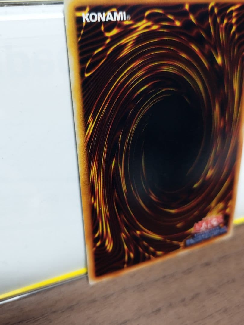 真紅眼の黒竜 （レッドアイズブラックドラゴン）初期　ウルトラレア