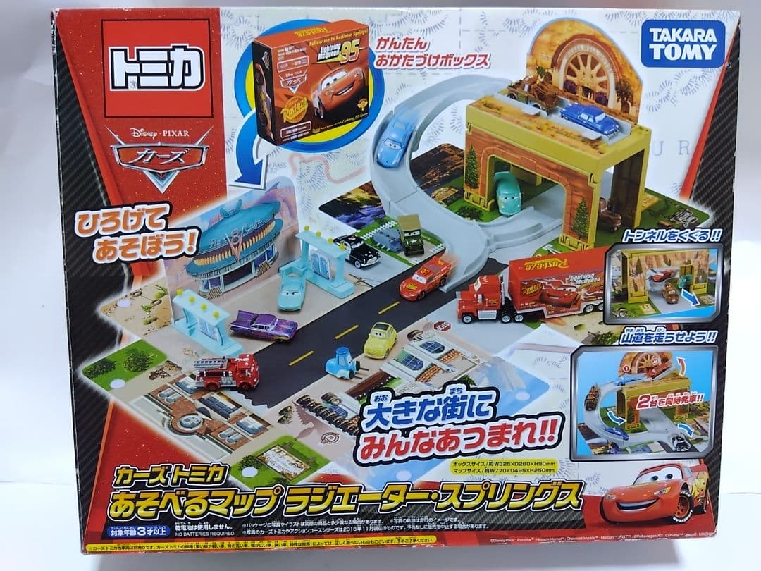 【廃盤レア】トミカ カーズ あそべるマップ ラジエーター・スプリングス