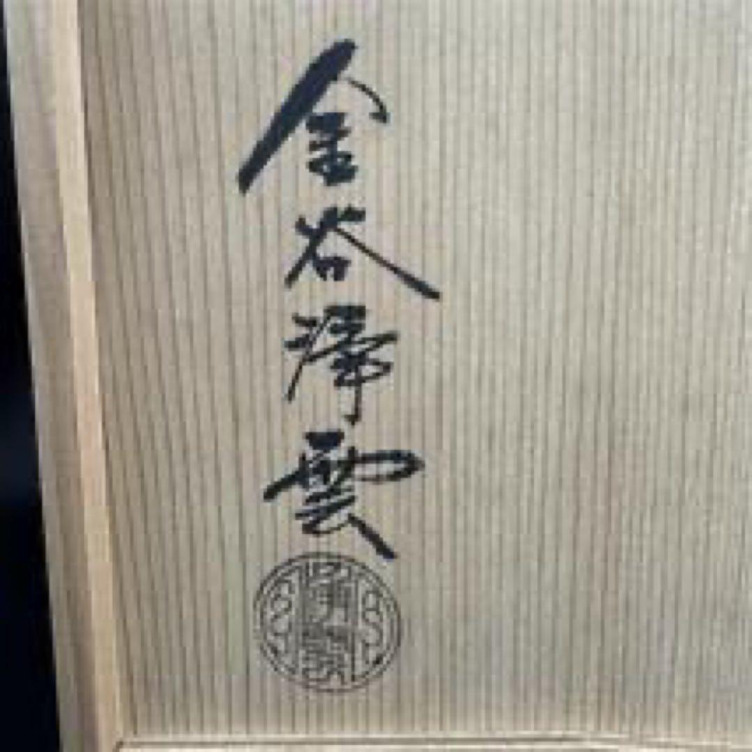 金谷浄雲 利休形 唐銅皆具 共箱付き 茶道具 水指 建水 蓋置 杓立