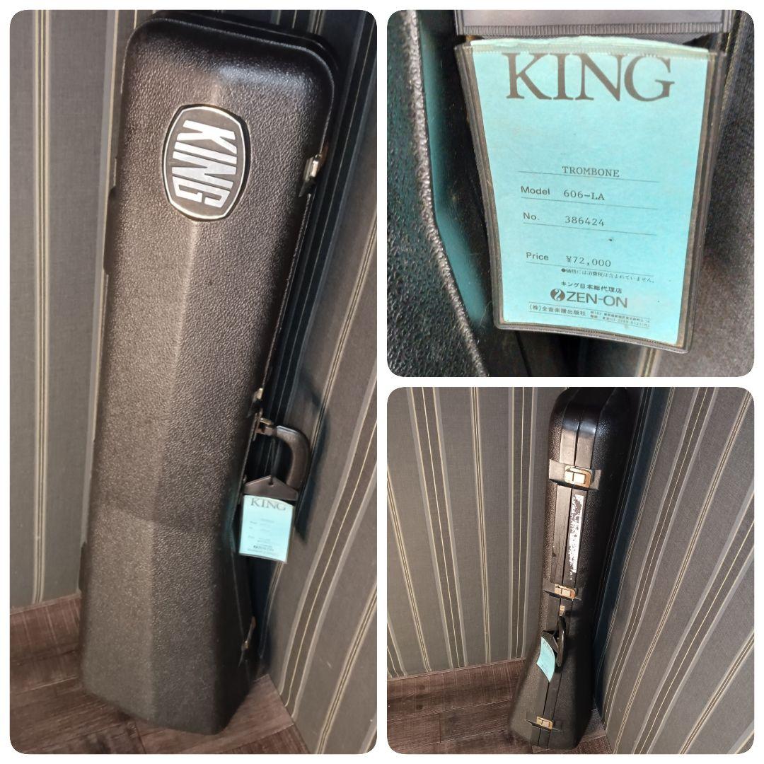 現状品 KING キング 606-LAトロンボーン 純正 ハードケース