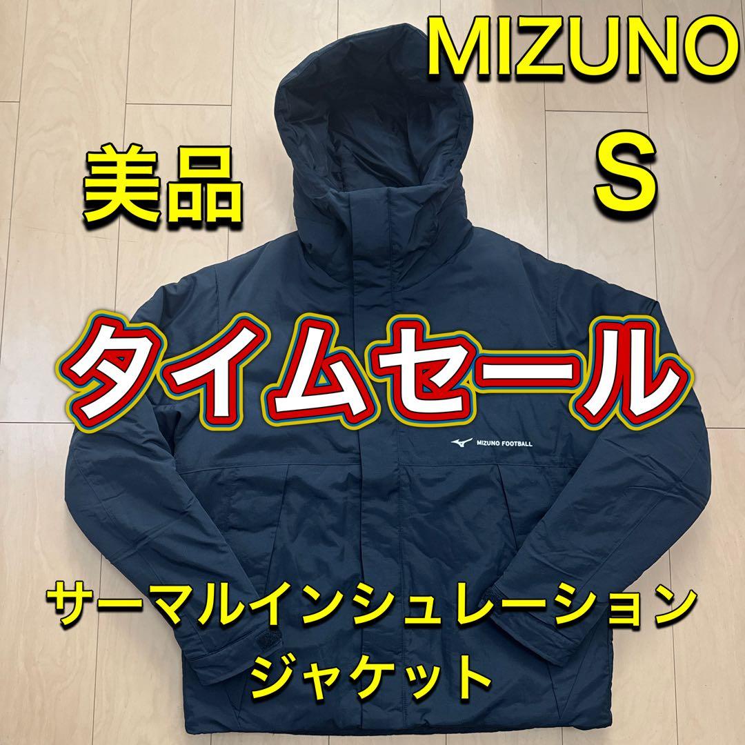 MIZUNO ミズノ サーマルインシュレーションジャケット 中綿 ブレスサーモ