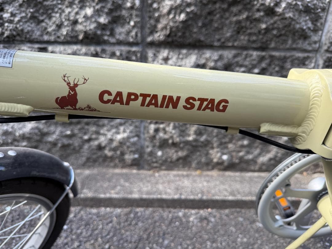 キャプテンスタッグ 折りたたみ自転車 16インチ ミニベロ コンパクト 自転車