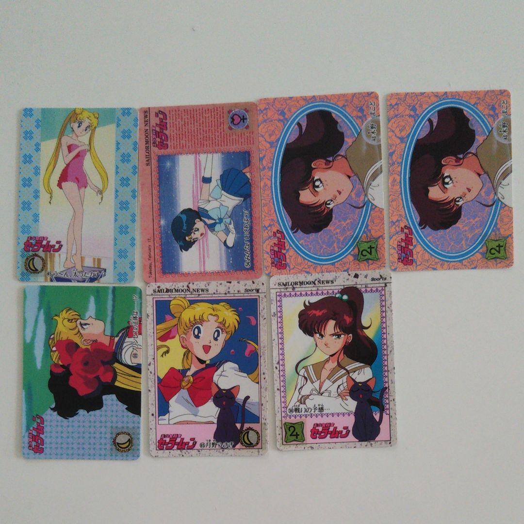 美少女戦士セーラームーンカード157枚(アルバム2冊)