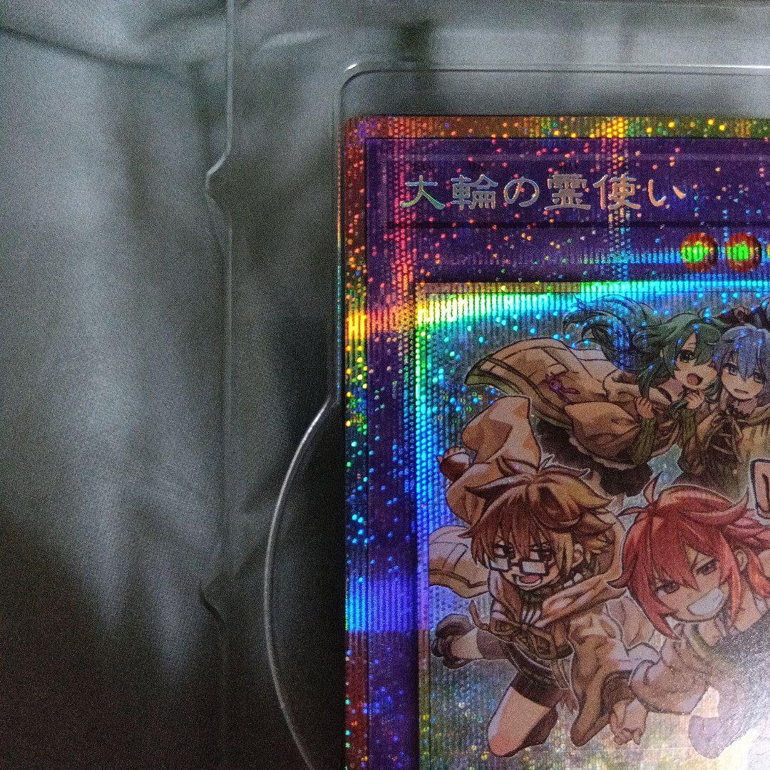 遊戯王 精霊術の使い手 大輪の霊使い プリシク