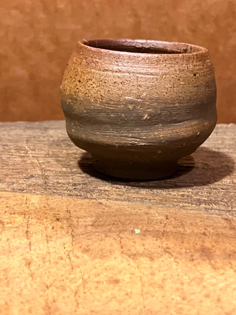 備前　ぐい呑　お猪口　作家一点もの