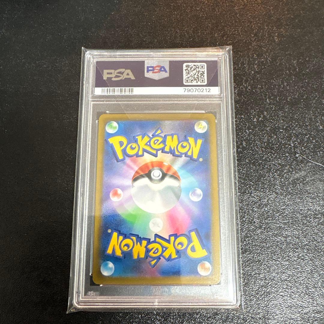 T*T様 【PSA10】ピカチュウ25周年プロモ 連番