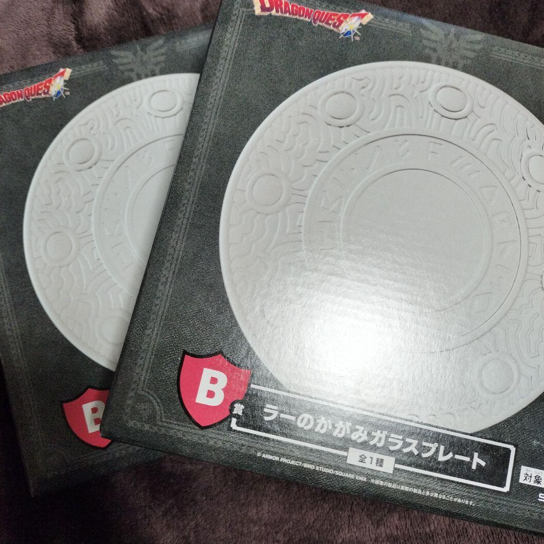 ドラゴンクエスト　ふくびき所スペシャル　くじ　まとめ　ラストワン B賞 C賞有り