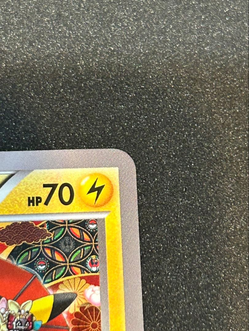 Pokemon XYプロモ 221/XY-Pお公家様と舞妓はんピカチュウPSA7