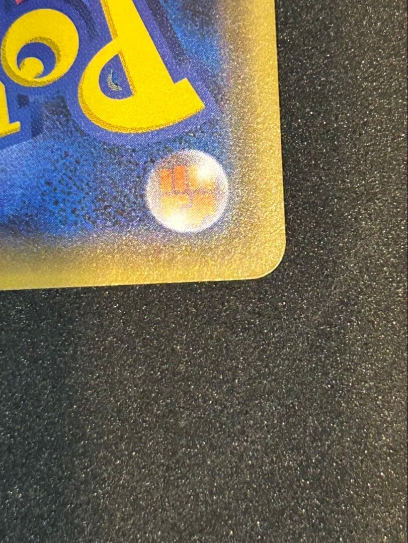 Pokemon XYプロモ 221/XY-Pお公家様と舞妓はんピカチュウPSA7