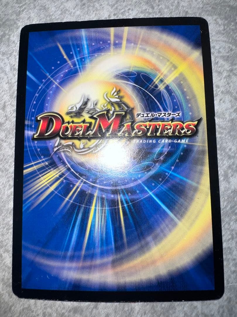 デュエマ引退品シークレットプロモセット