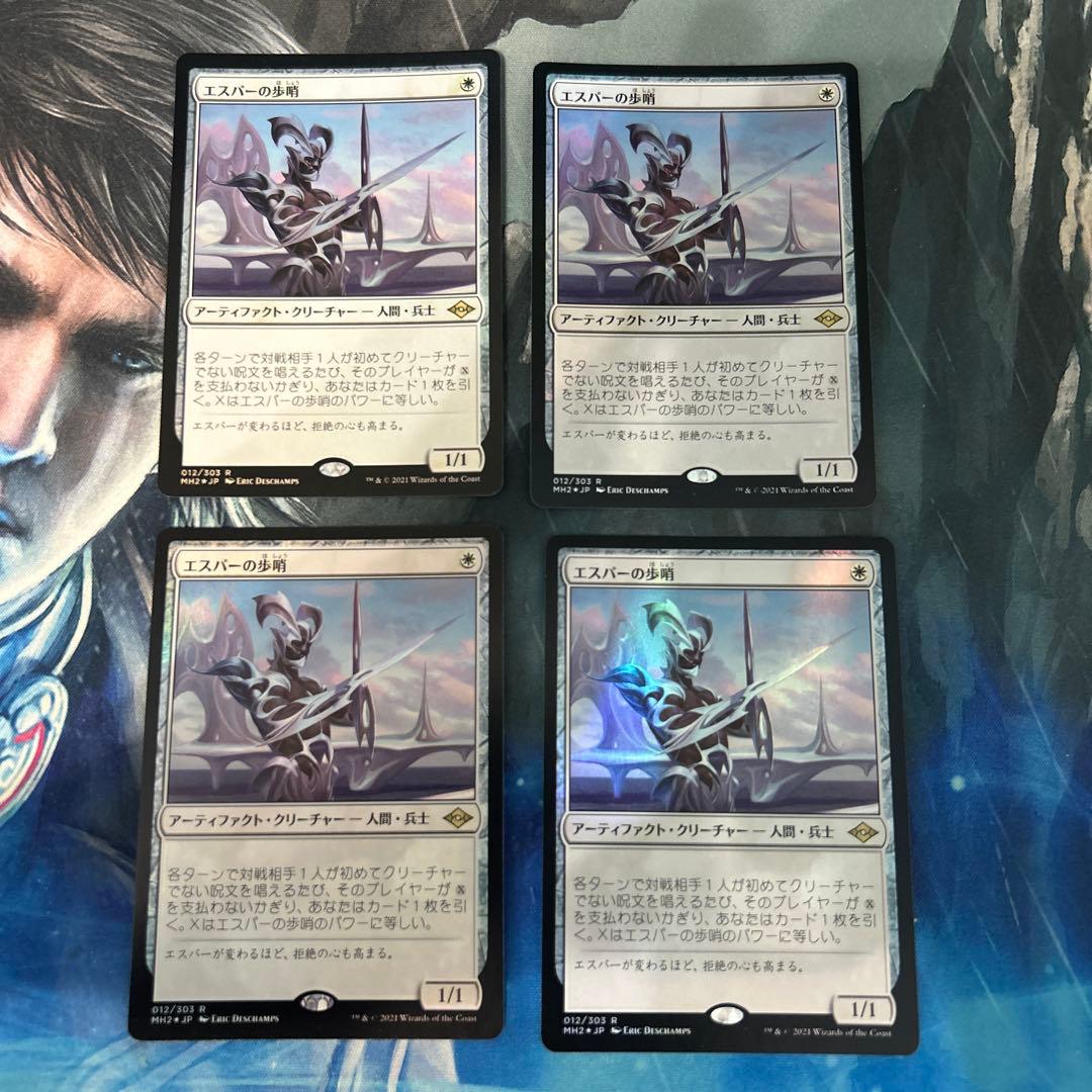 MTG Foil エスパーの歩哨/Esper Sentinel 日本語 4枚