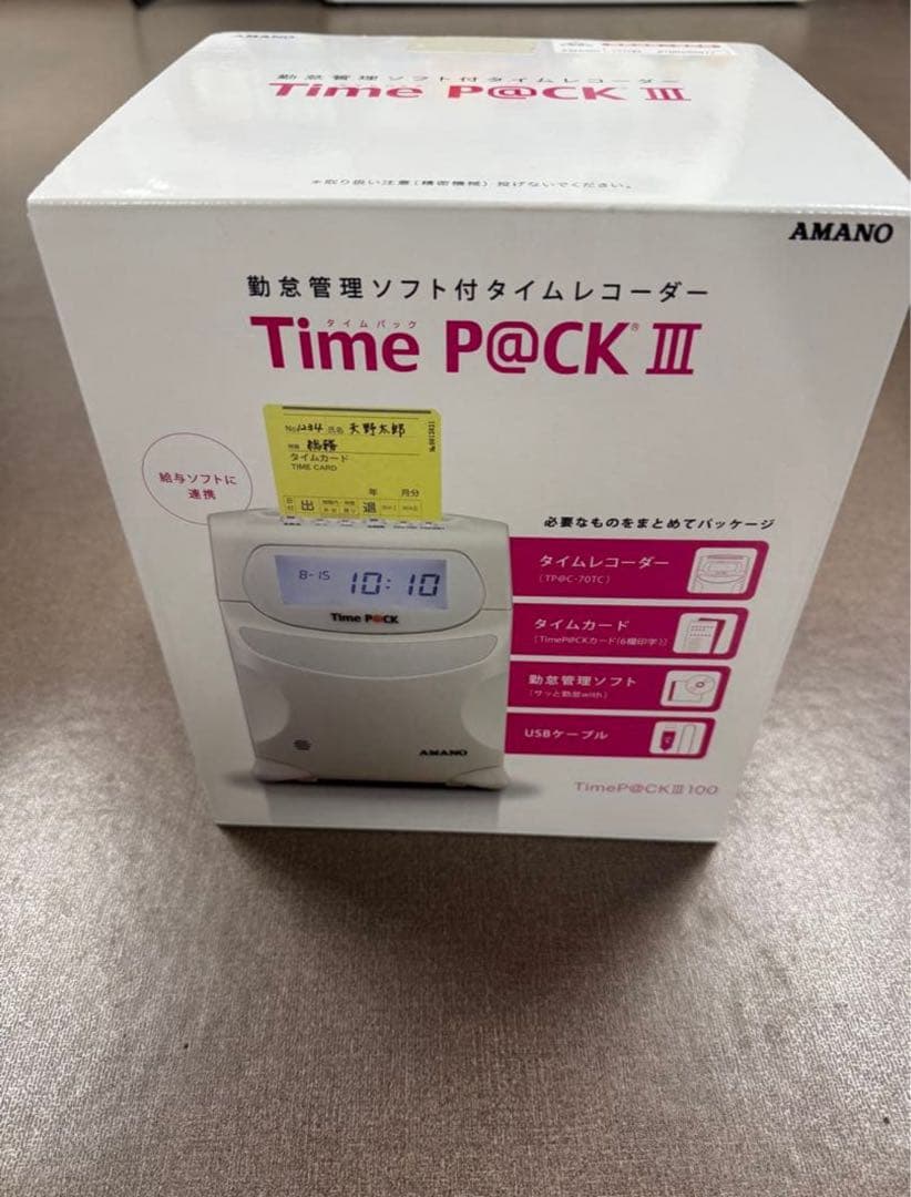 アマノ　TimeP@CK3 (TP@C-70TC) 新品未開封