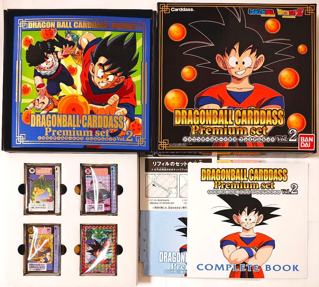 ドラゴンボール CARDDASS Premium set