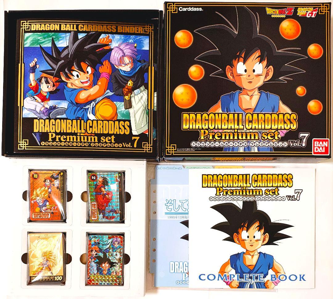 ドラゴンボール CARDDASS Premium set