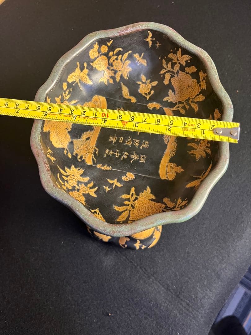 中国美術品　漢詩　陶器　猿　置物　美術品　アンテーク　お皿　茶道具　骨董品