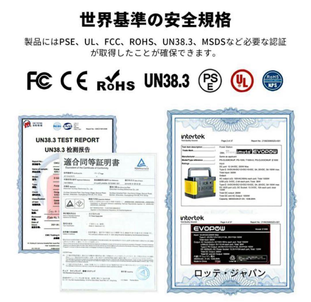 全新品ポータブル電源-355Wh/110938mAh　防災色イエロー