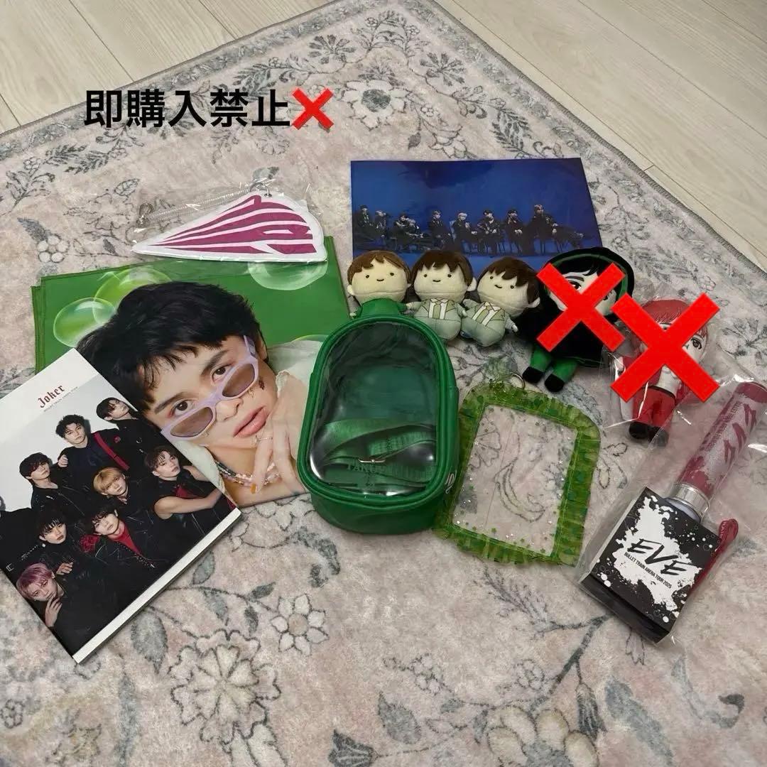 超特急 グッズ まとめ売り