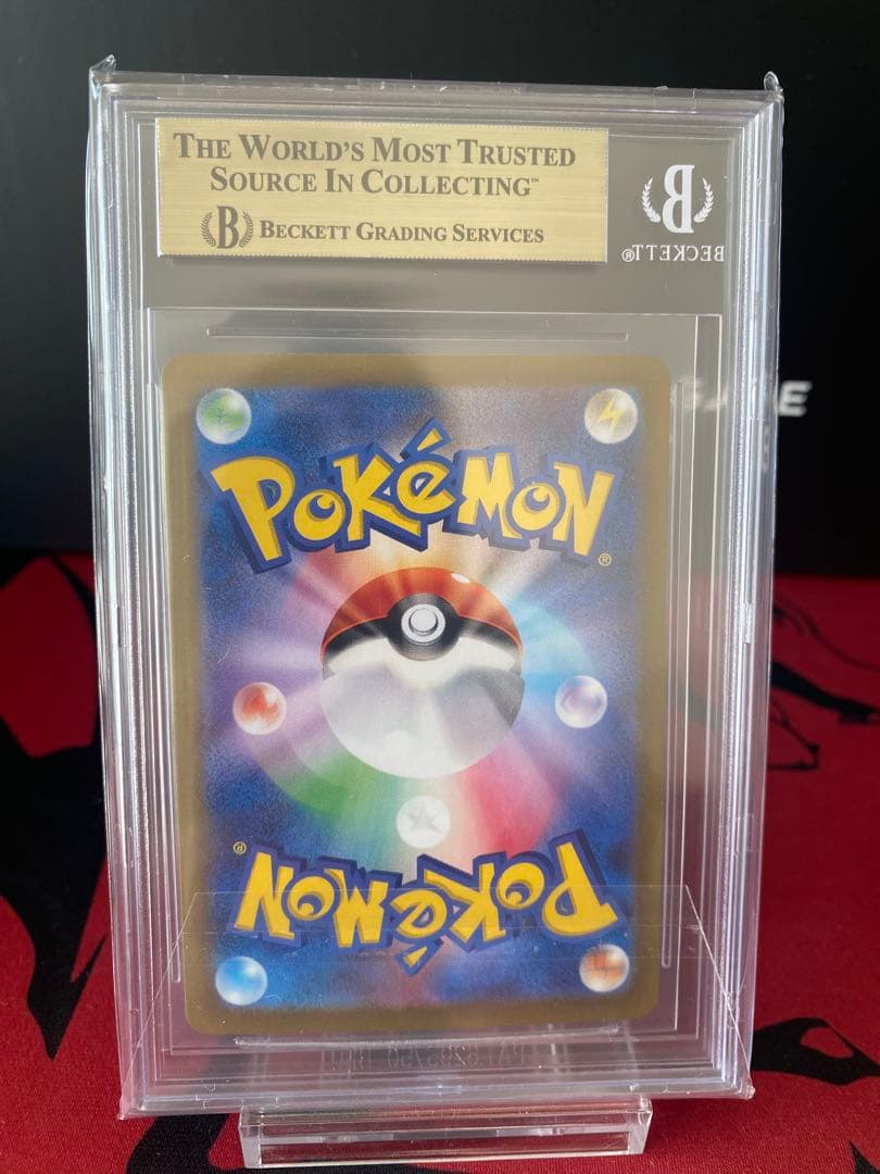 BGS9.5 ゴールドラベル　エーフィex SAR ワンオーナー鑑定品