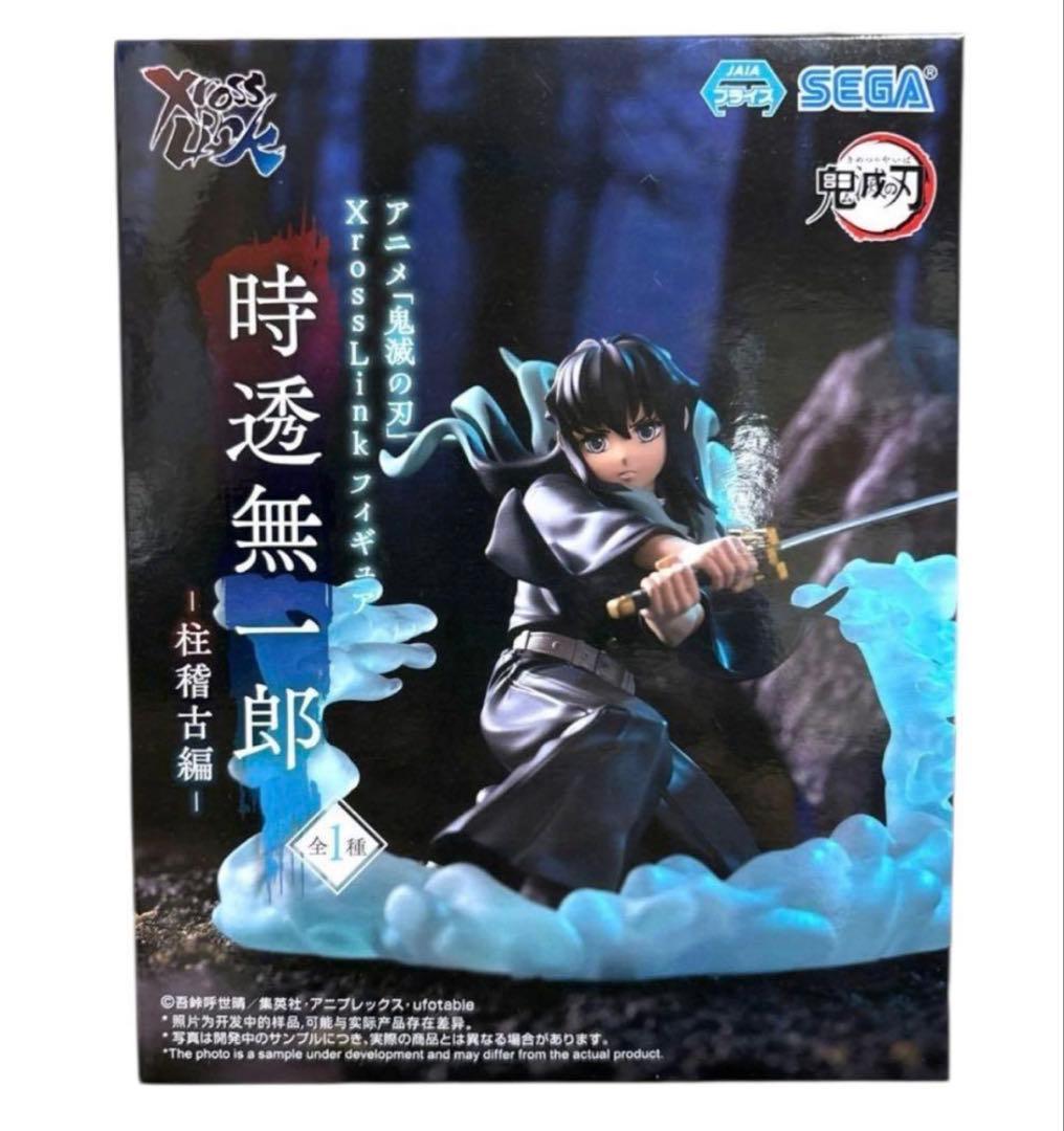 まとめ売り 一番くじ 鬼滅の刃 フィギュア