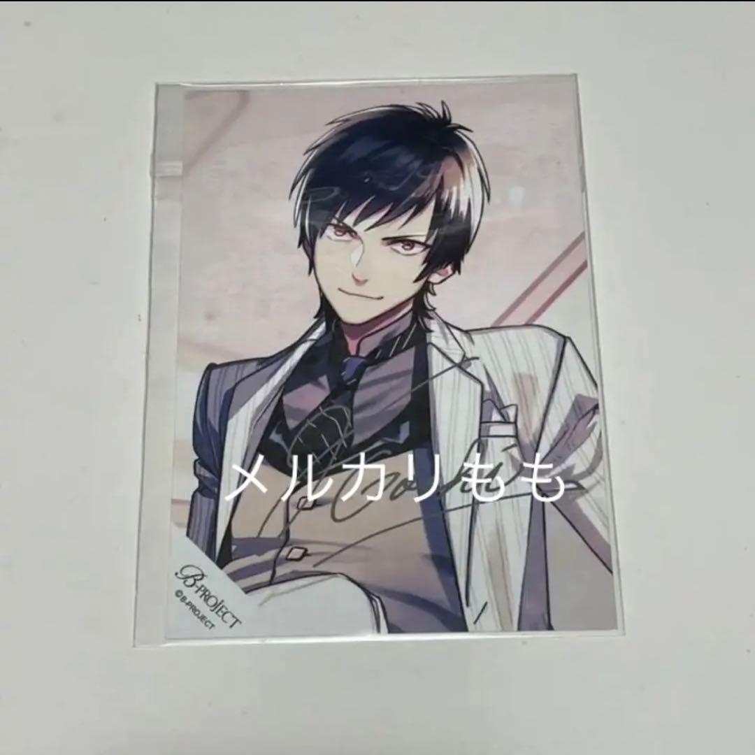 B-PROJECT サイン ブロマイド 金城剛士