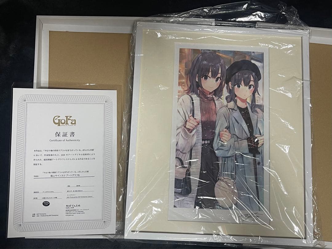 ぽんかん⑧ 巡回展　アートブラフG 京都会場限定