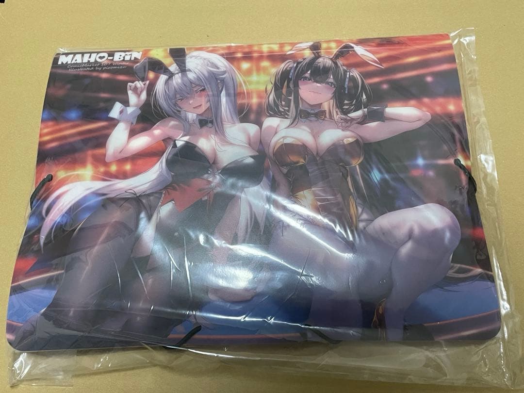 C107 まほ～びん 新刊セット　ピロ水 アマカノ　会場限定版