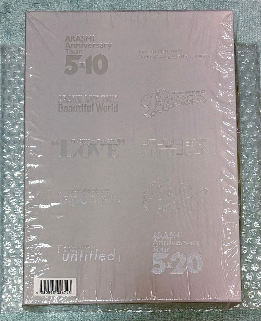 嵐 ドームツアー写真集 初回受注生産　グッズ