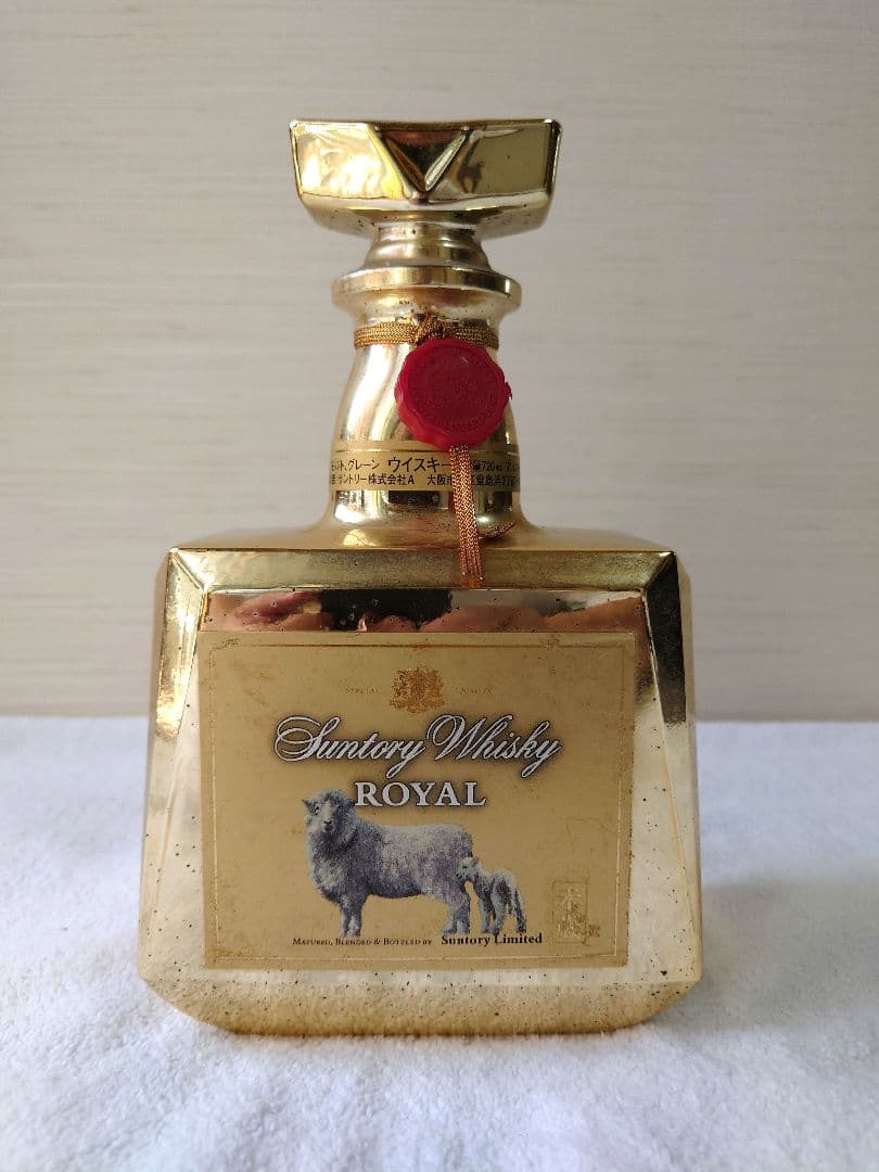 記念ゴールドボトル　サントリー　ウイスキー　ローヤル 干支　未歳