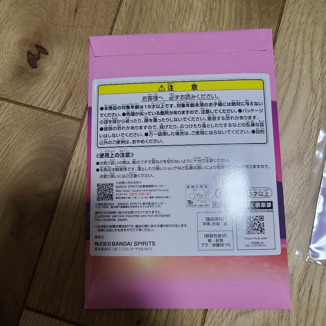 一番くじFGO夏 A賞+ラストワン賞 オマケ付！お得！