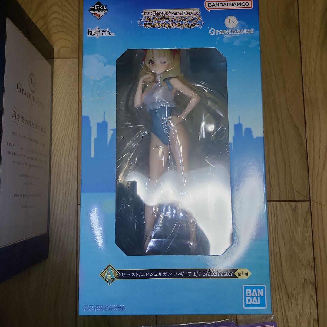 一番くじFGO夏 A賞+ラストワン賞 オマケ付！お得！