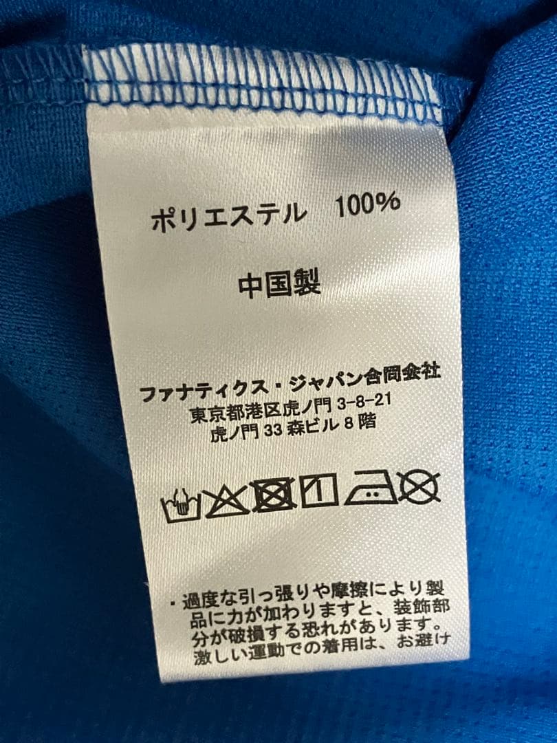 美品SHINJO 新庄剛志 ビジター ユニフォーム LLsize 送料込 グッズ