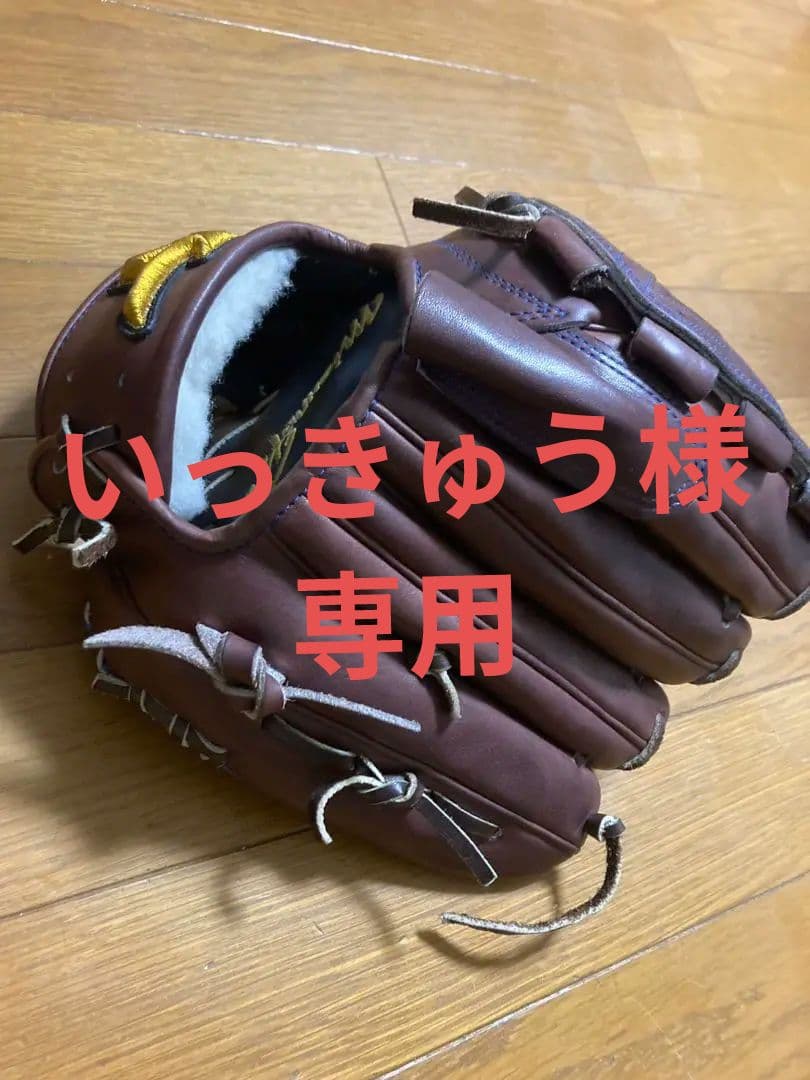 Mizuno Pro 野球グローブ ブラウン硬式用　ピッチャー用　左　専用