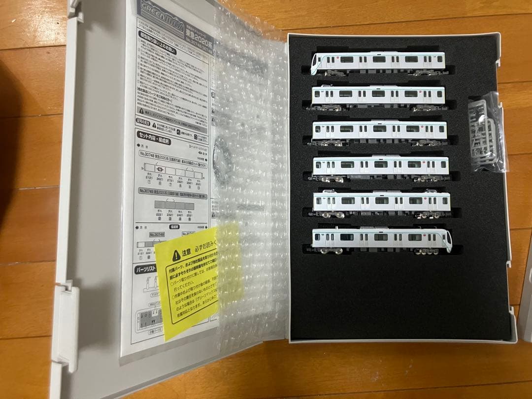 グリーンマックス 30748,49 東急2020系(田園都市線) 10両フル