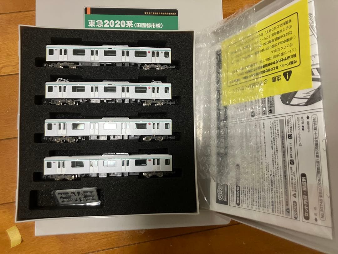 グリーンマックス 30748,49 東急2020系(田園都市線) 10両フル