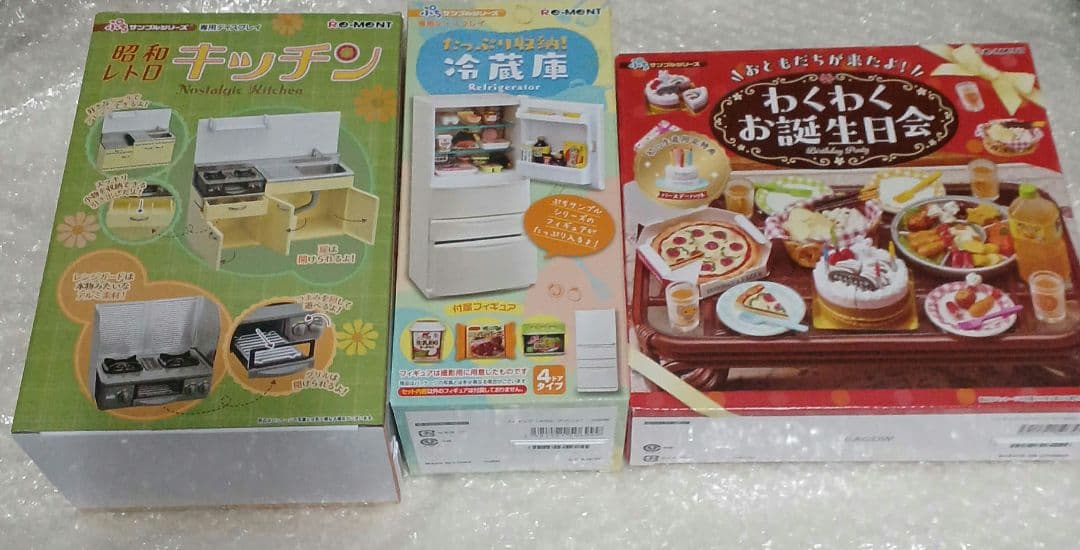 【未開封】リーメント　3種セット　キッチン+冷蔵庫+わくわくお誕生日会