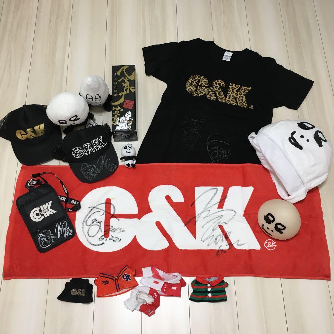 C&K グッズ大量(推定170点)※バラ売り不可