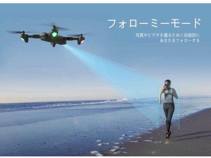 ドローン GPS搭載 2K 110°広角バッテリー2個 おりたたみ式国内認証済み