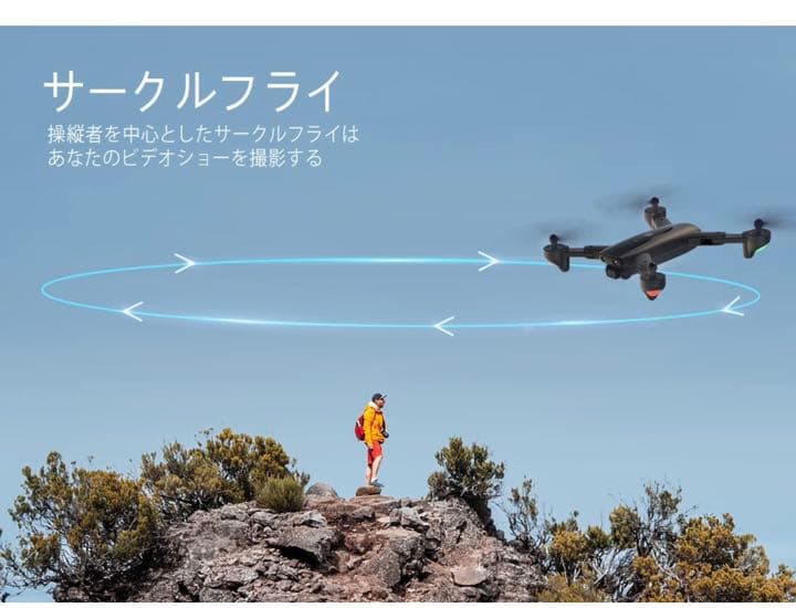 ドローン GPS搭載 2K 110°広角バッテリー2個 おりたたみ式国内認証済み