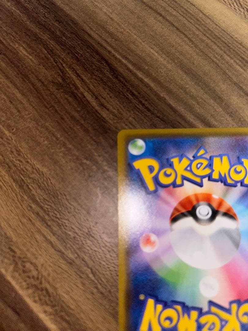 【美品】 マリィ SR S4a シャイニースターV