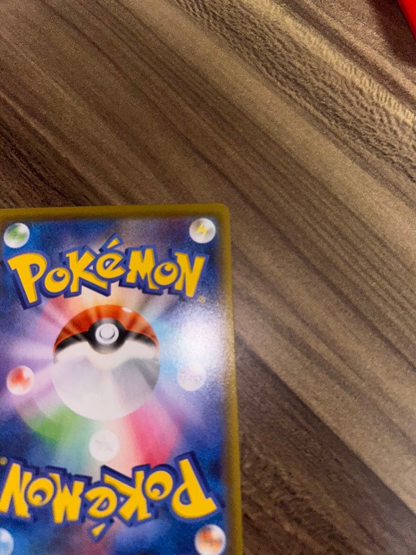 【美品】 マリィ SR S4a シャイニースターV