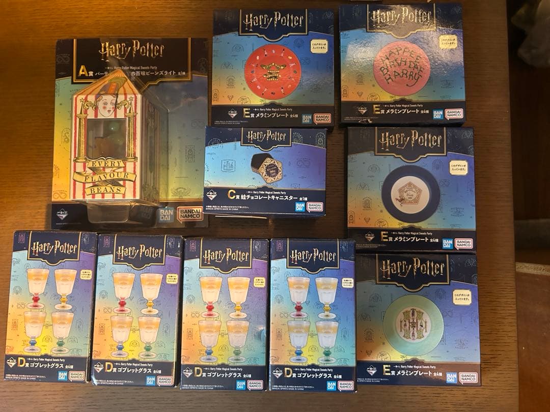 ハリー・ポッター 一番くじ　セット