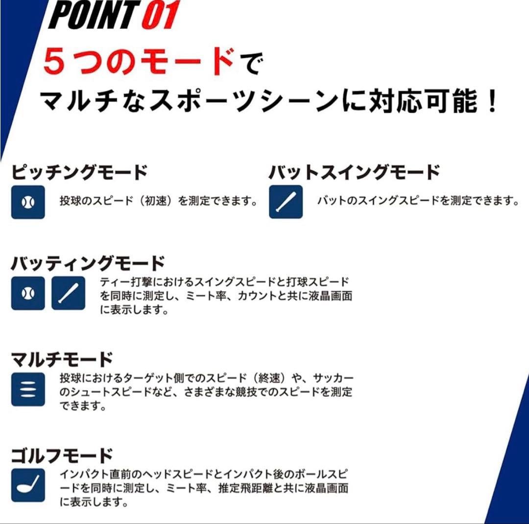 練習用具 SSK MULTI SPEED TESTER IV