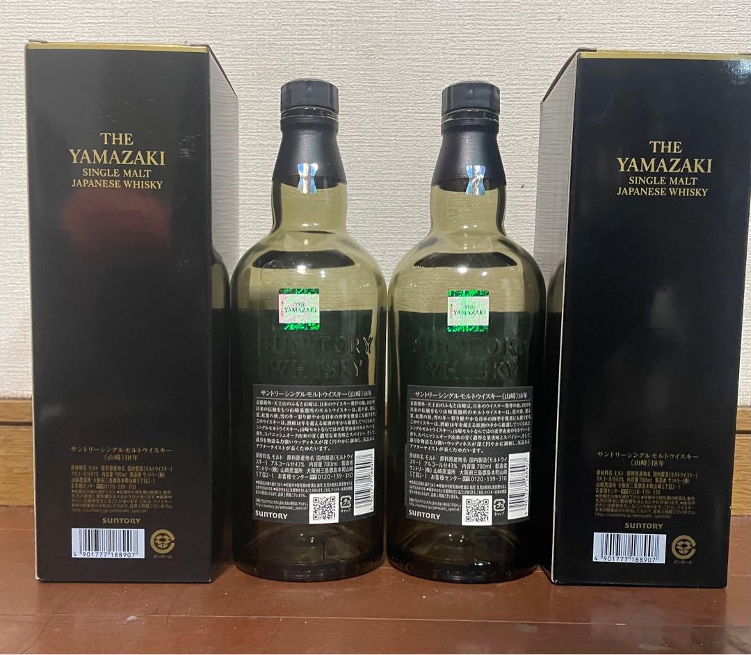 山﨑18年空ボトル箱　2セット